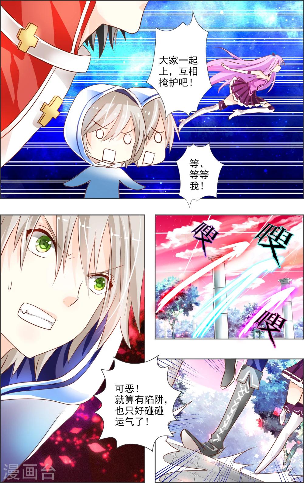 第1话 初代攻略(1)-第1话