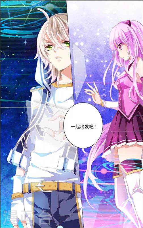 第11话 五重迷棺(1)-第11话