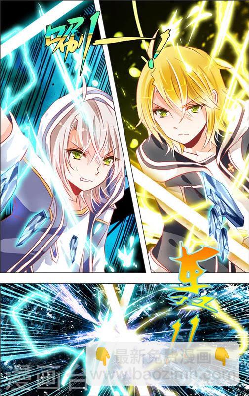 第13话 五重迷棺(3)-第13话