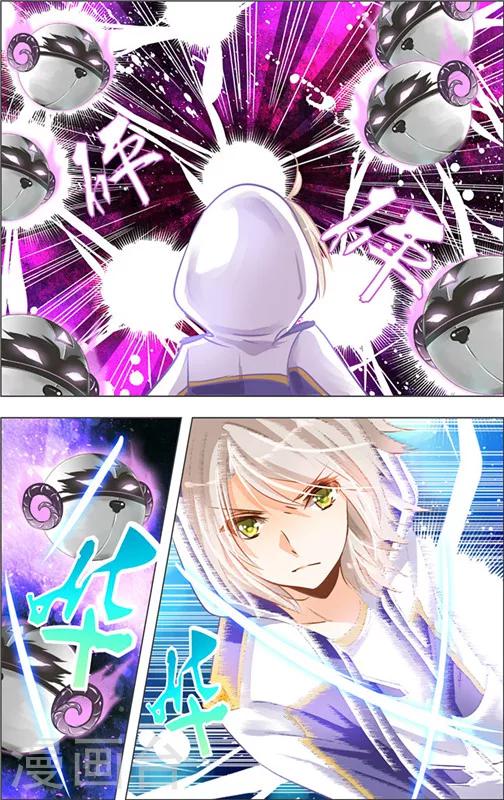 第13话 五重迷棺(3)-第13话