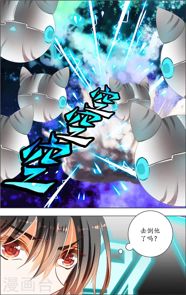 第17话 七罪审判(1)-第17话