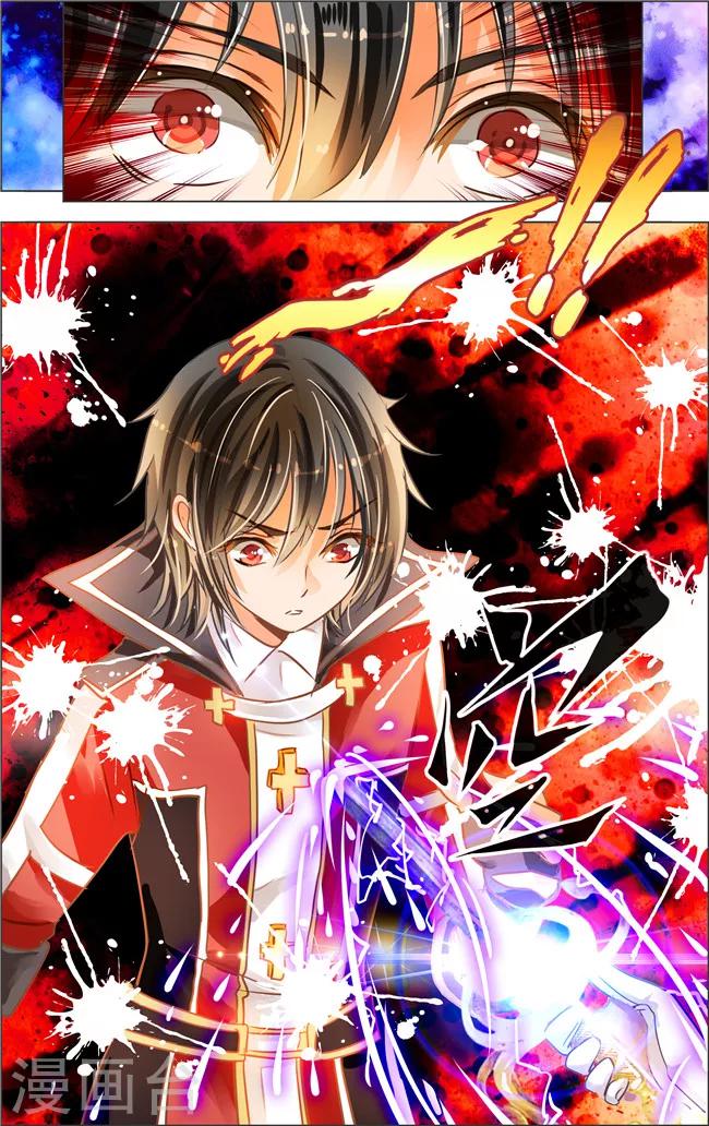 第18话2 七罪审判(3)-第19话