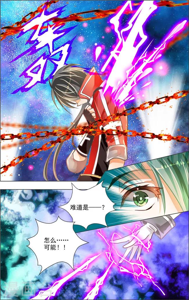 第18话2 七罪审判(3)-第19话