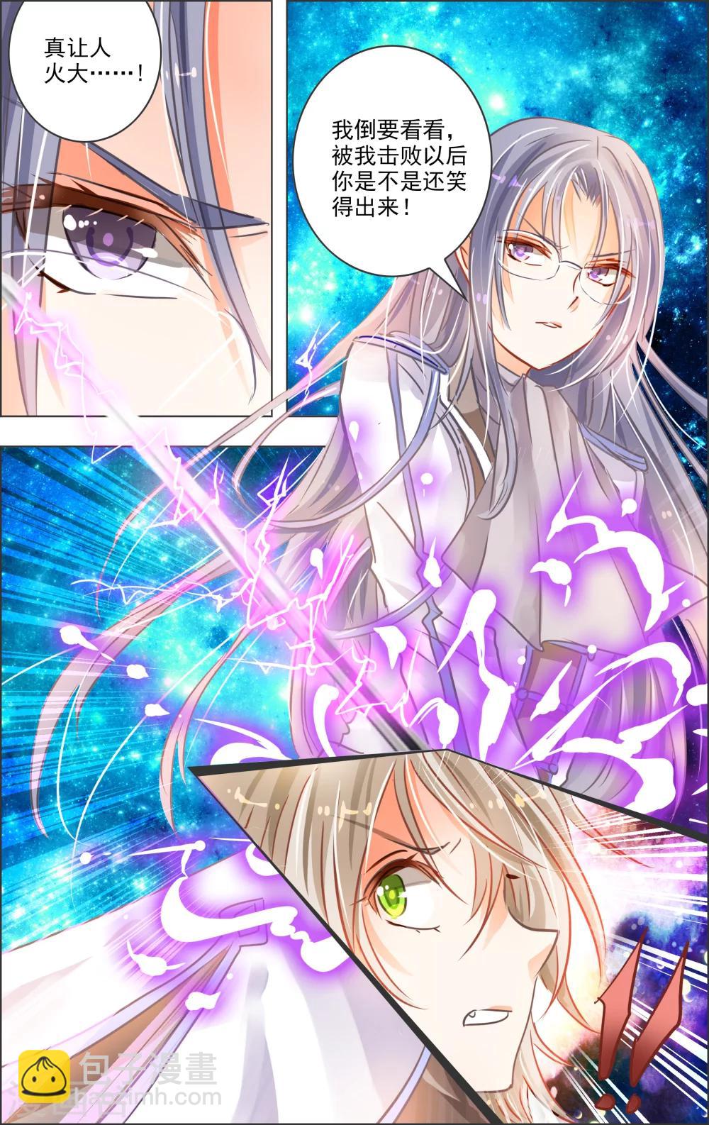 第19话2 七罪审判(5)-第21话