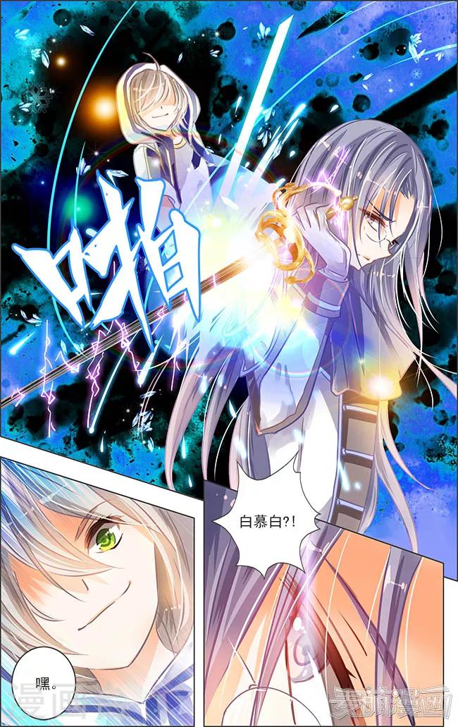 第19话2 七罪审判(5)-第21话