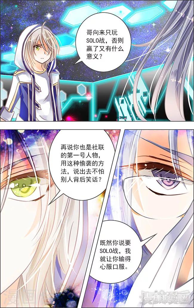 第19话2 七罪审判(5)-第21话