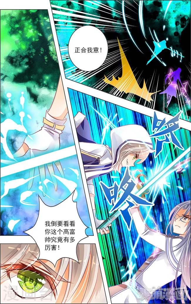 第19话2 七罪审判(5)-第21话