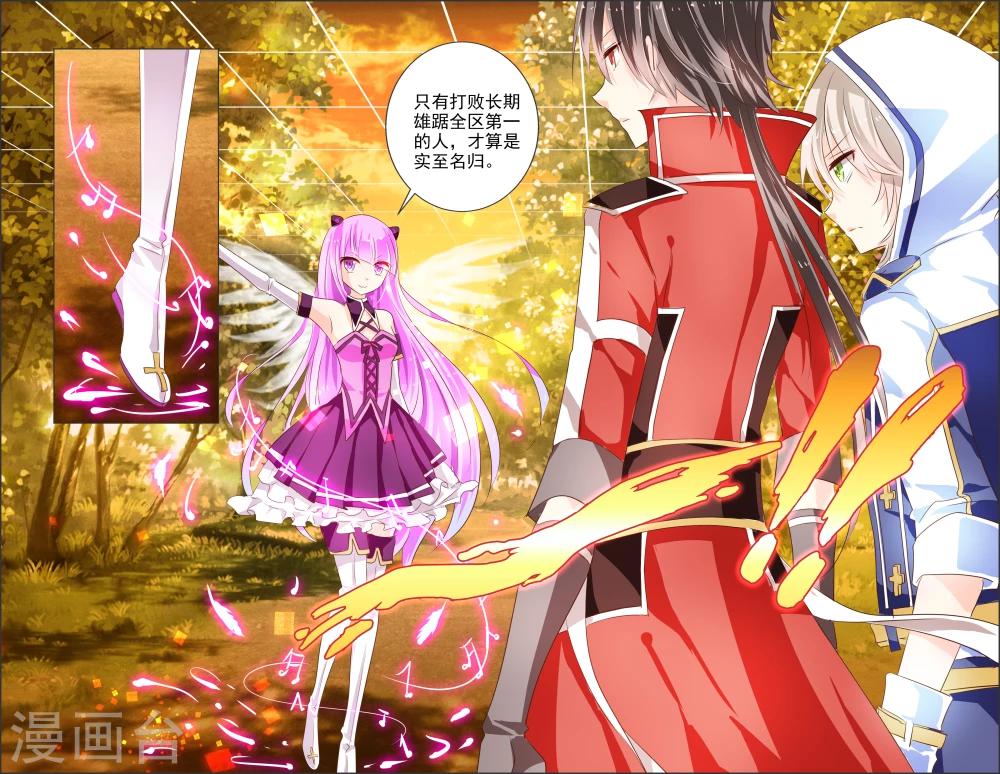 第5话 第二灵神(3)-第5话