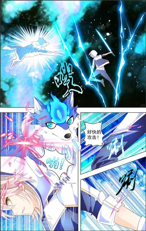 第7话 三元悖论(2)-第7话