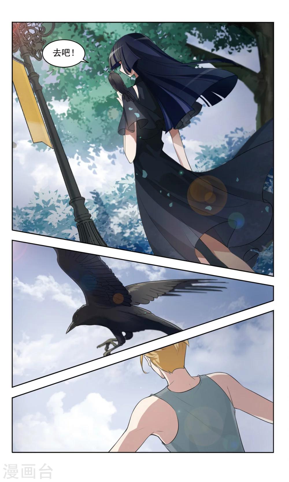 第1话 奇缘-第1话