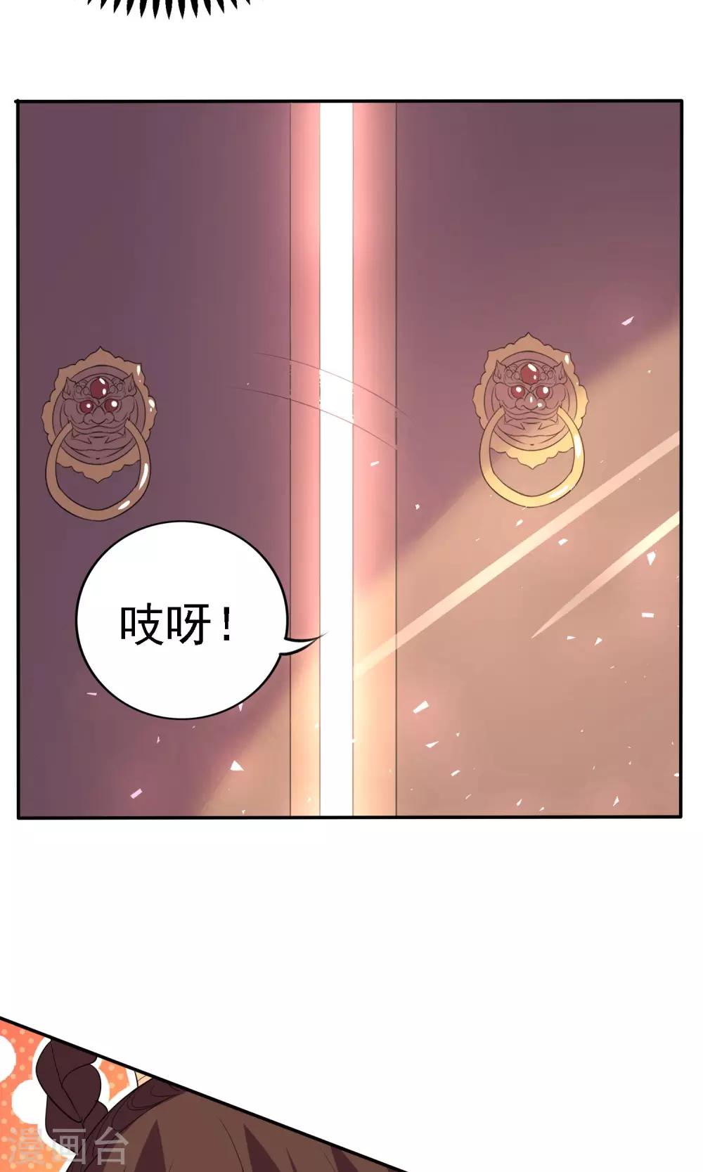第44话-第45话