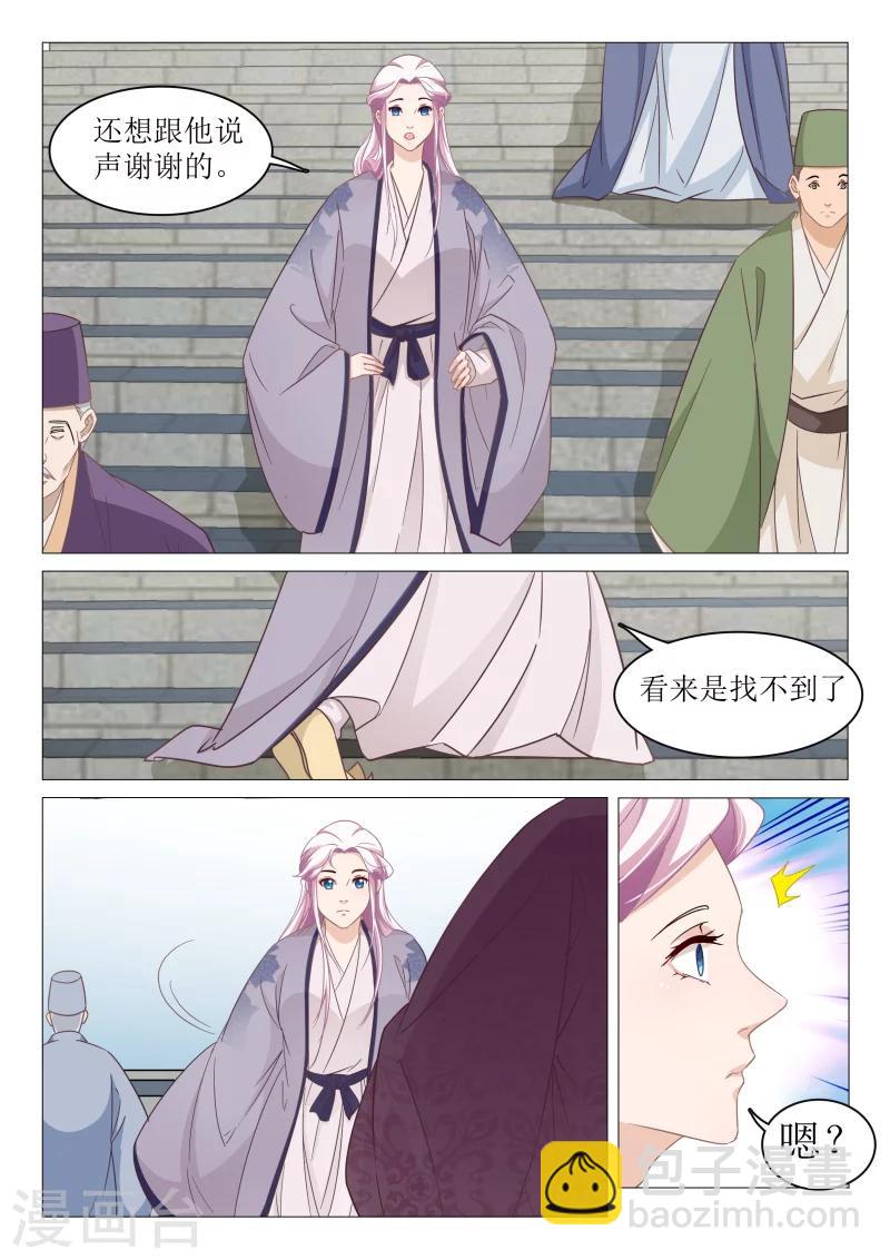 第65话 李淳风-第65话