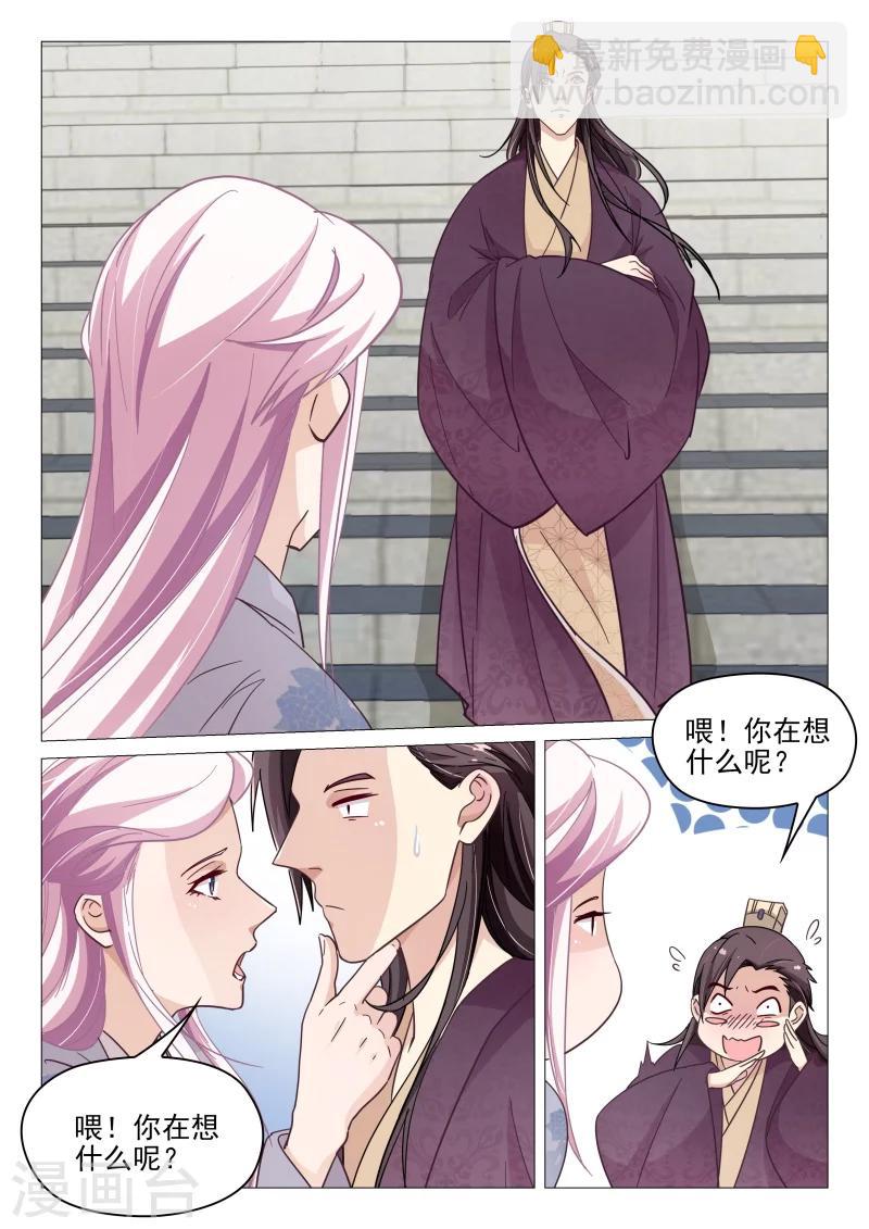 第65话 李淳风-第65话