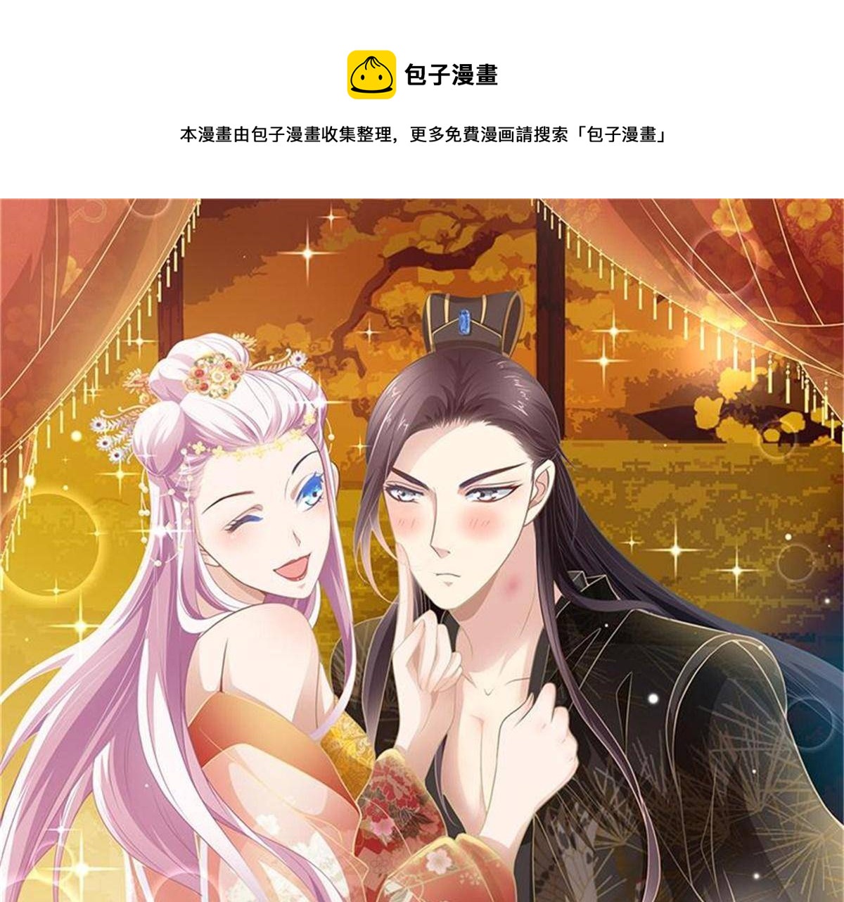 78 父亲？-第77话