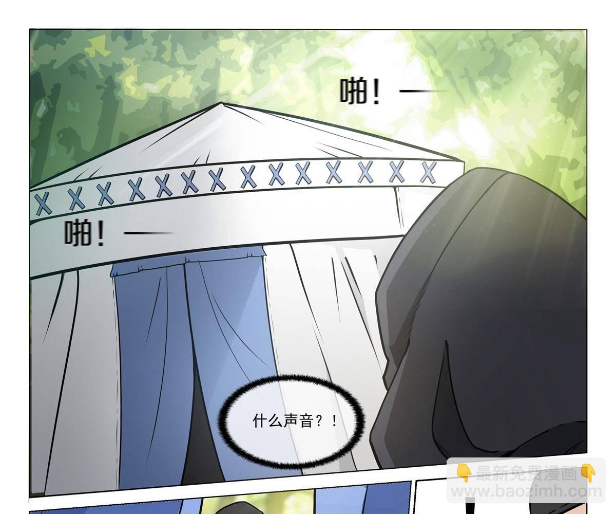 78 父亲？-第77话