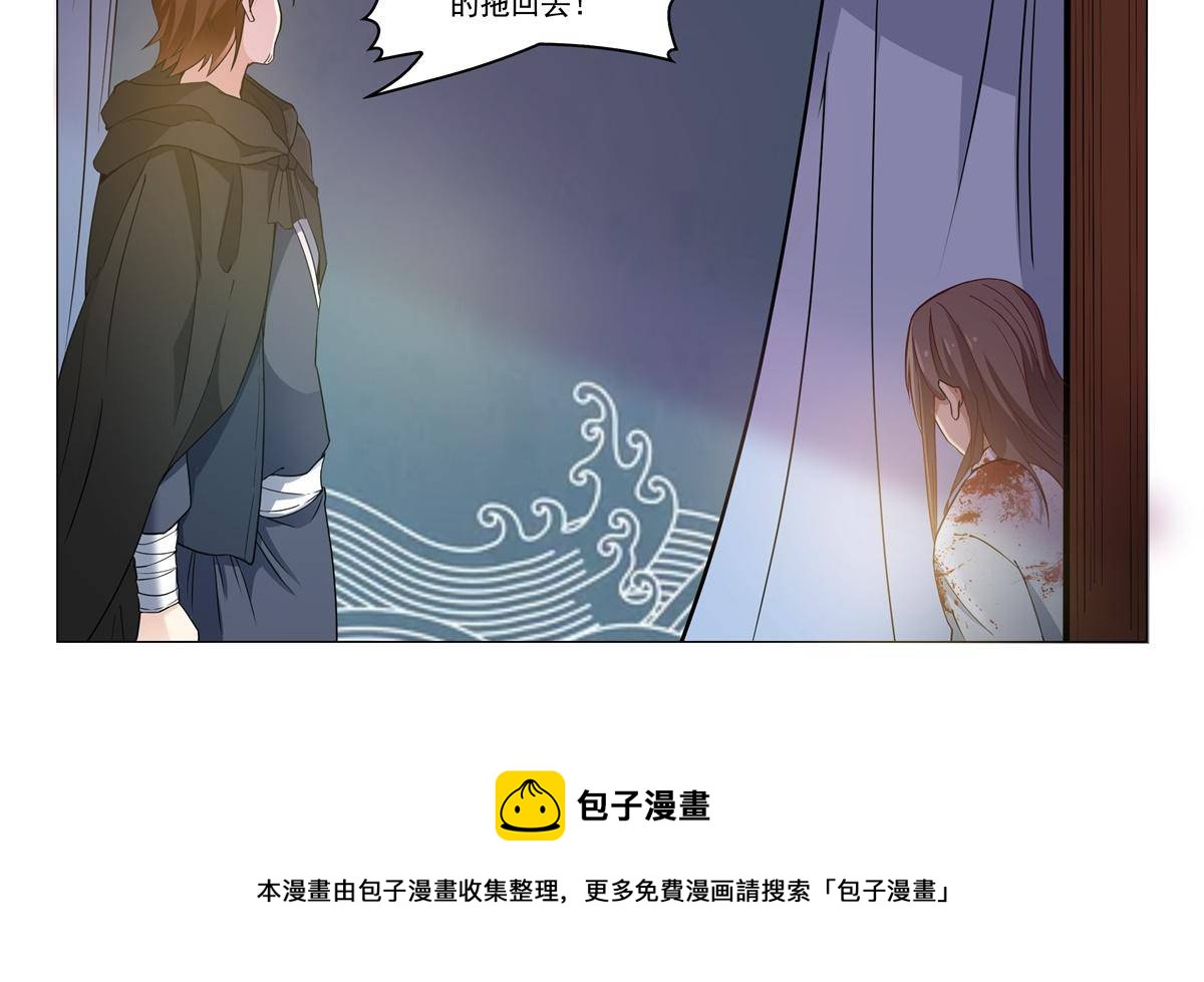 78 父亲？-第77话