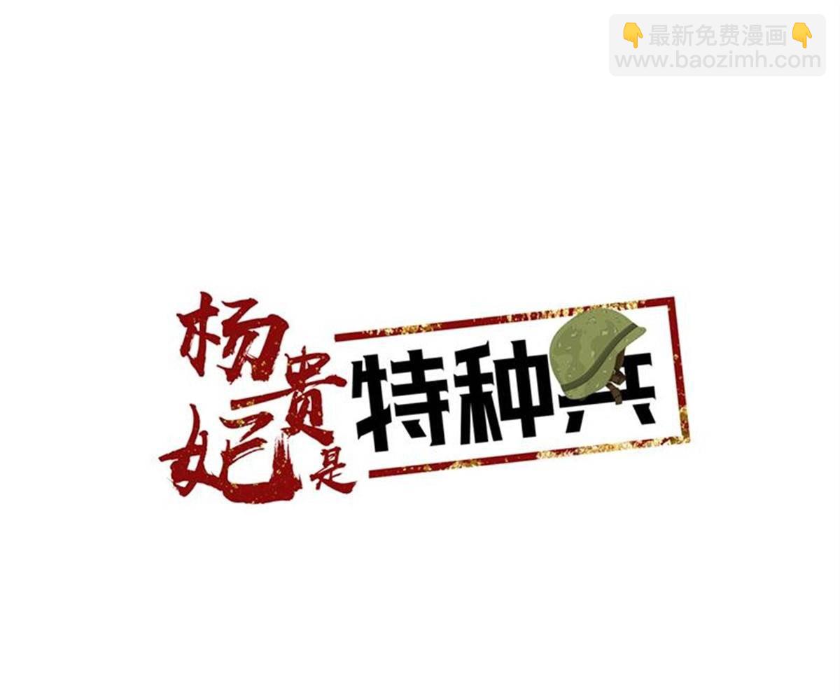 78 父亲？-第77话