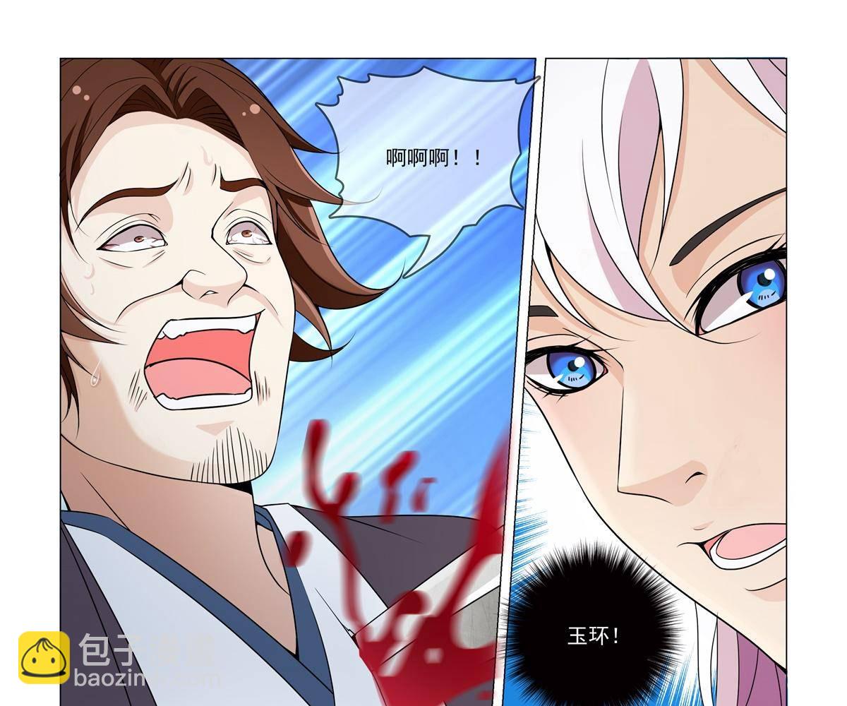 82 太子造反-第81话