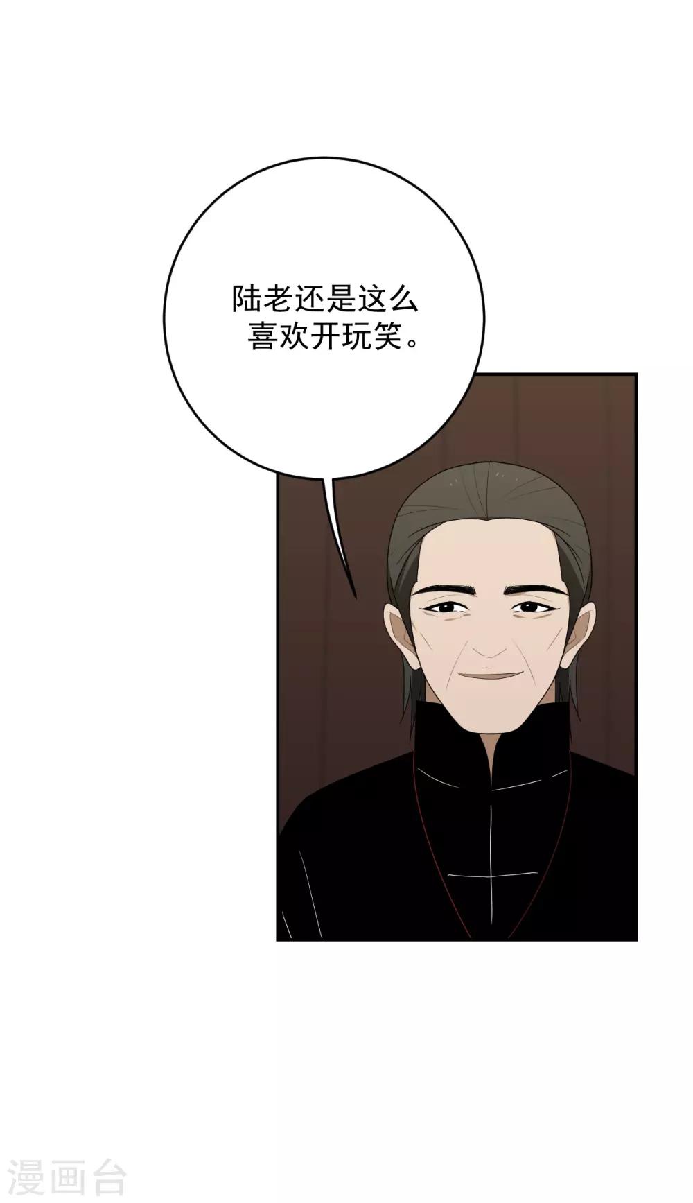 第11话(1/2)-第11话