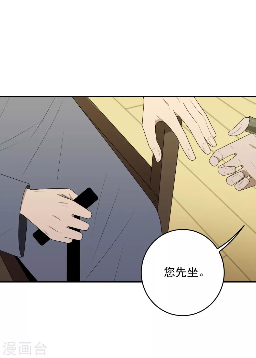 第11话(1/2)-第11话