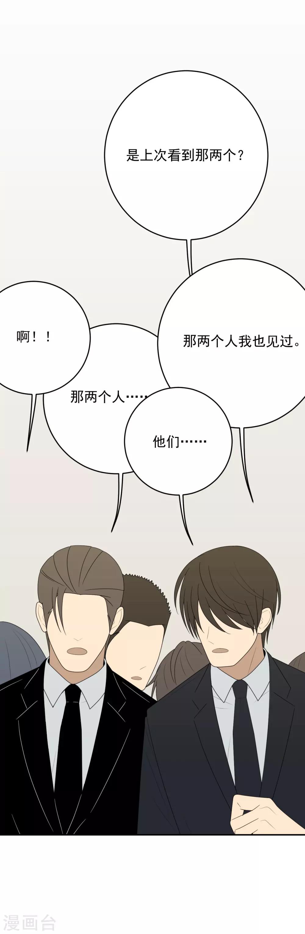 第11话(1/2)-第11话