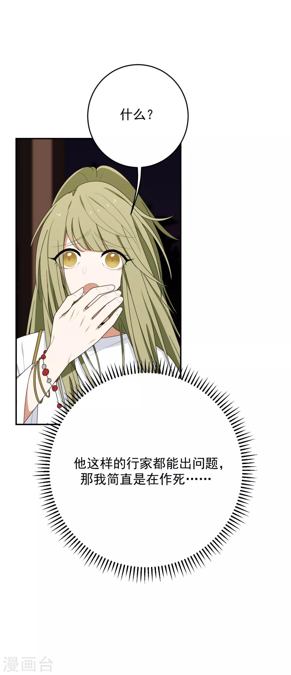 第11话(1/2)-第11话