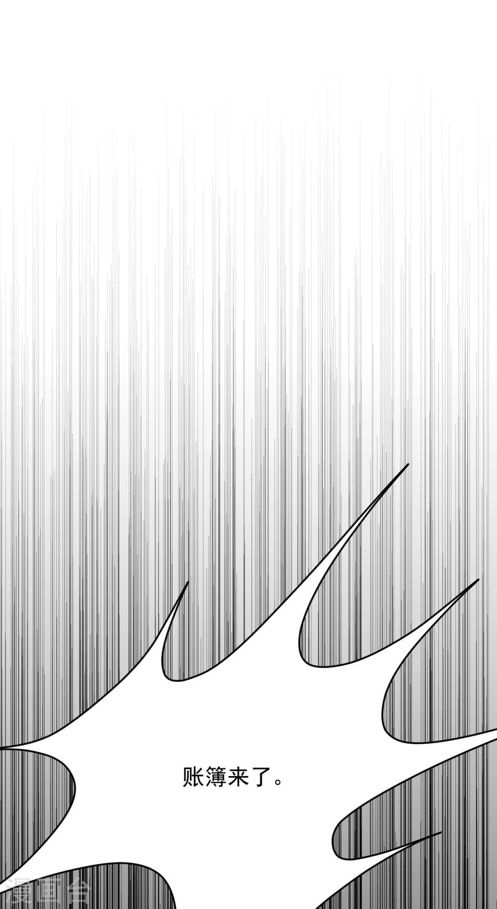 第11话(1/2)-第11话