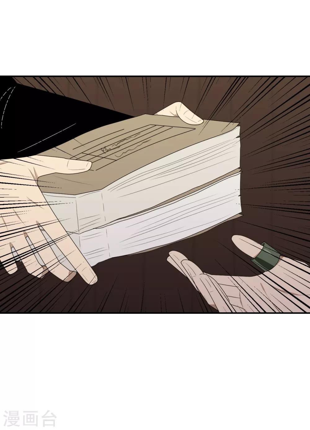 第11话(1/2)-第11话