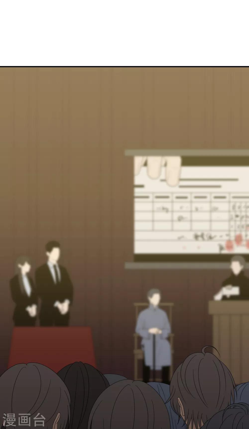 第11话(1/2)-第11话