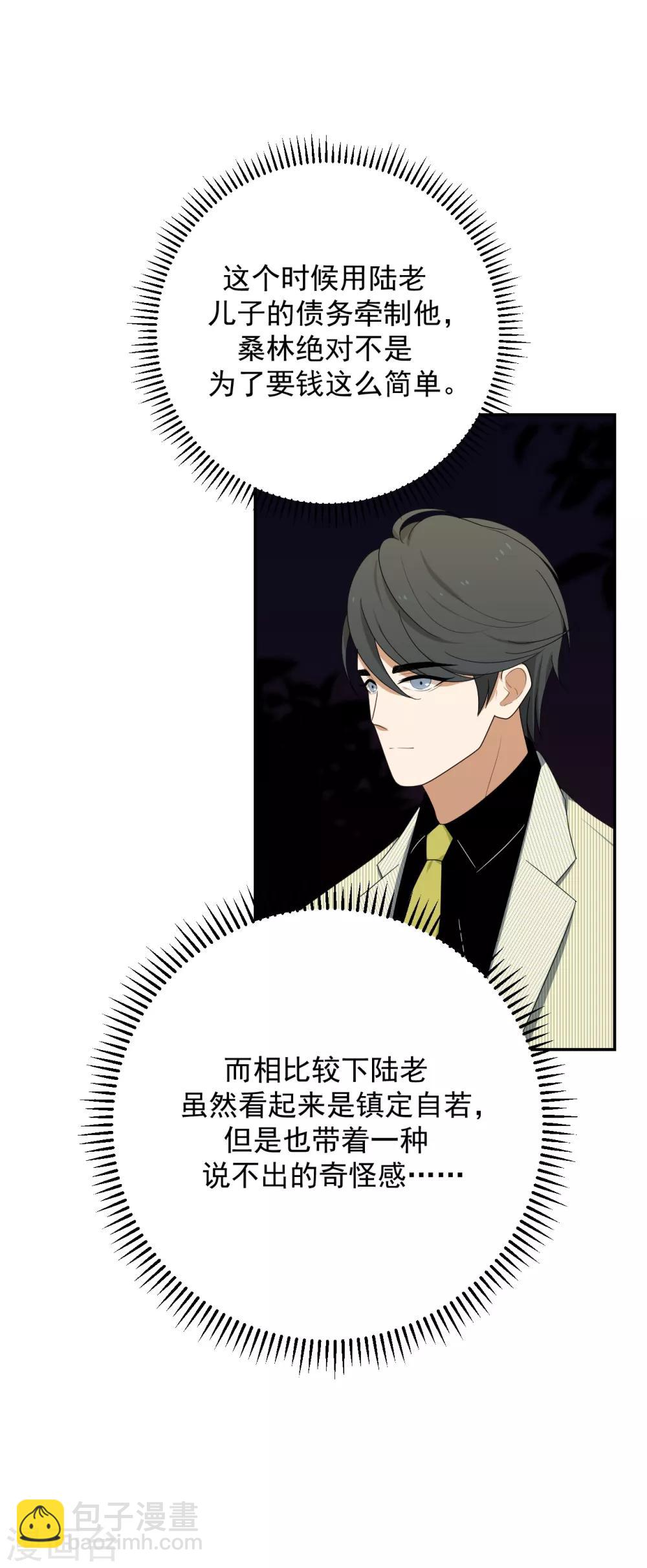 第11话(1/2)-第11话