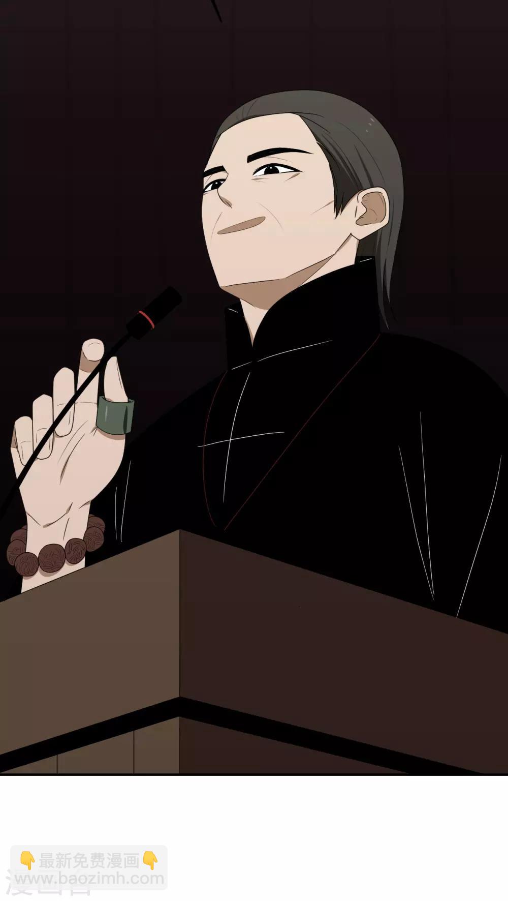 第11话(1/2)-第11话