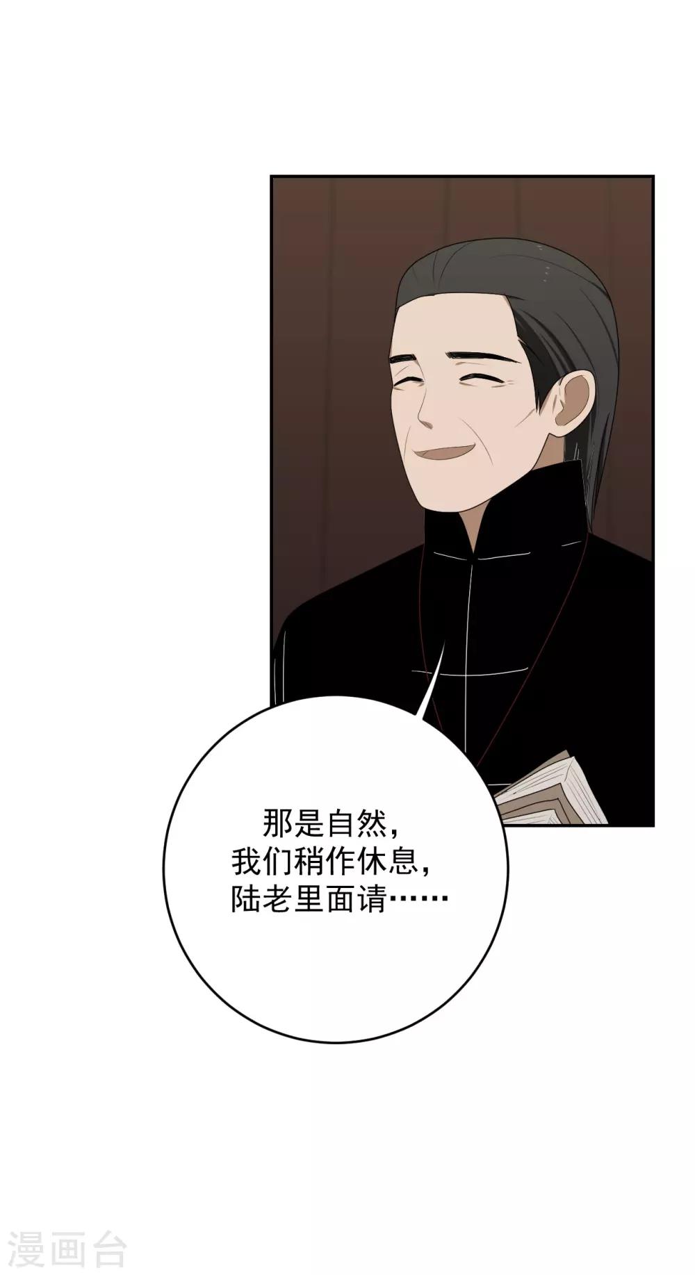 第11话(1/2)-第11话