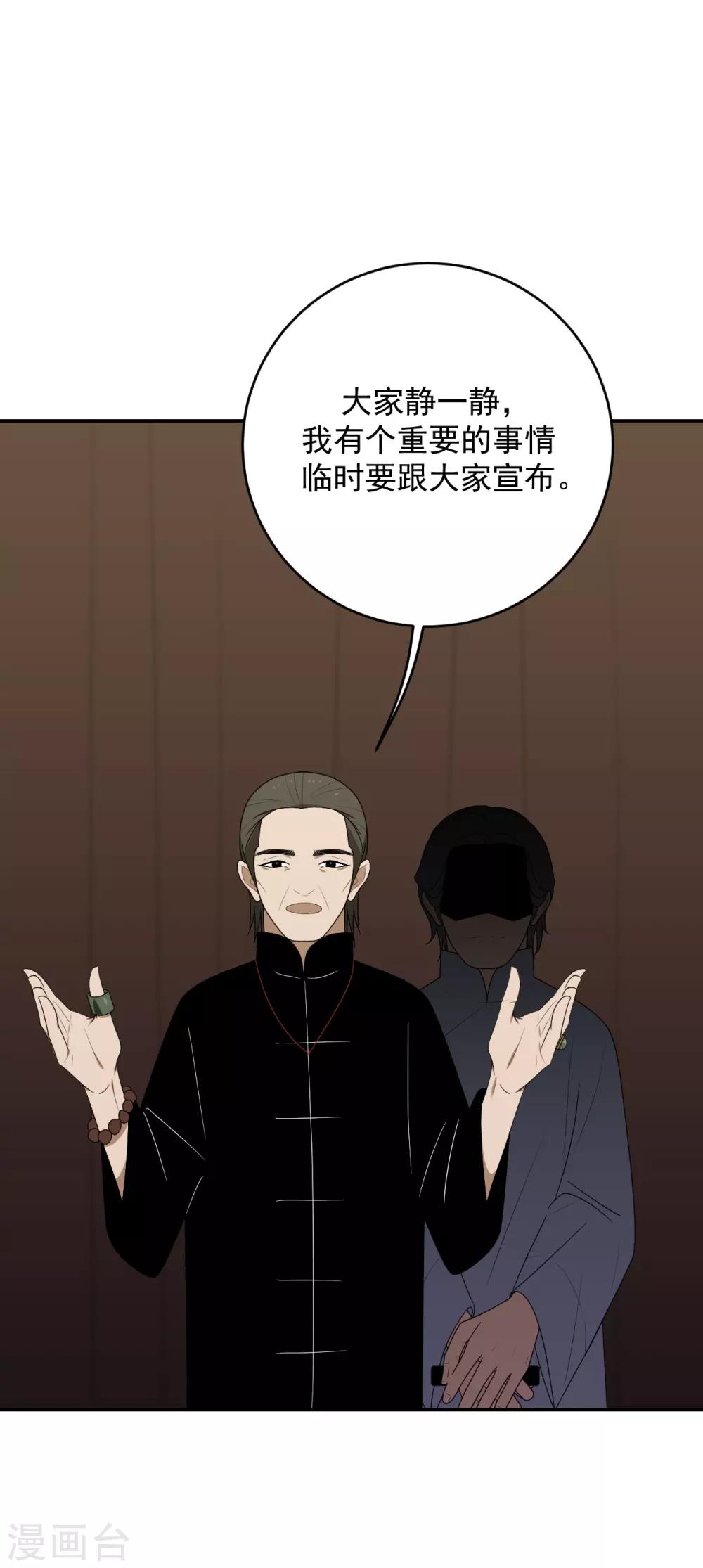 第11话(1/2)-第11话