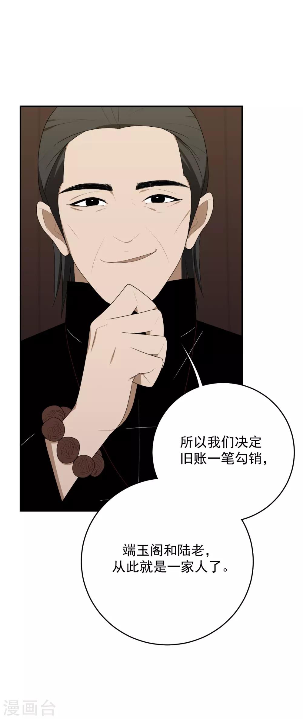 第11话(1/2)-第11话