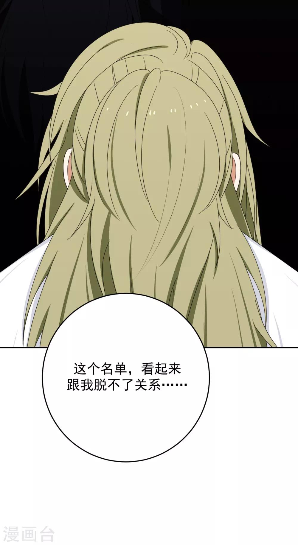 第11话(1/2)-第11话