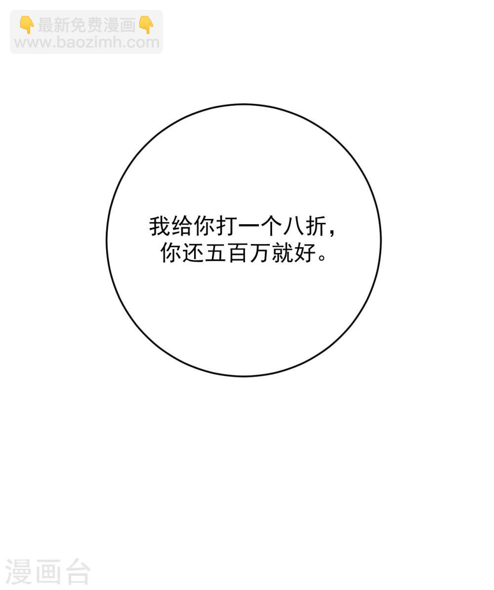 第11话(1/2)-第11话