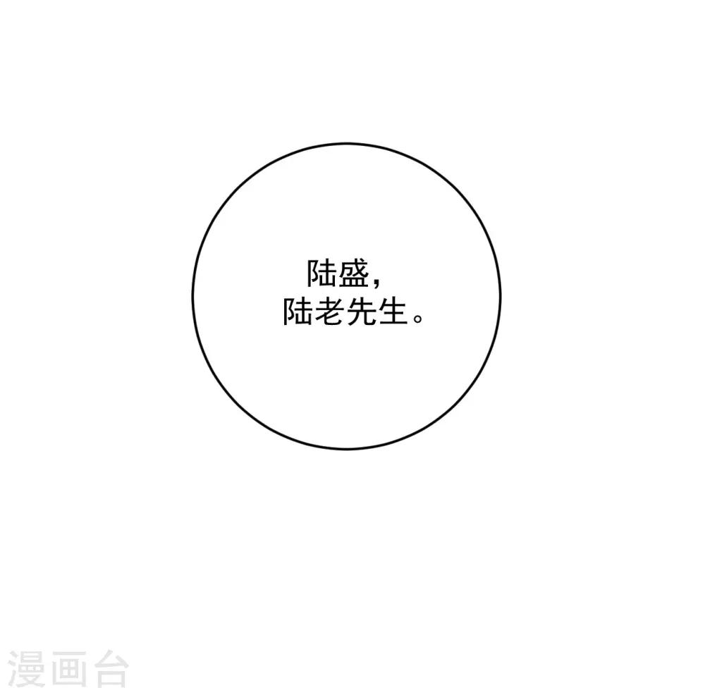 第11话(1/2)-第11话