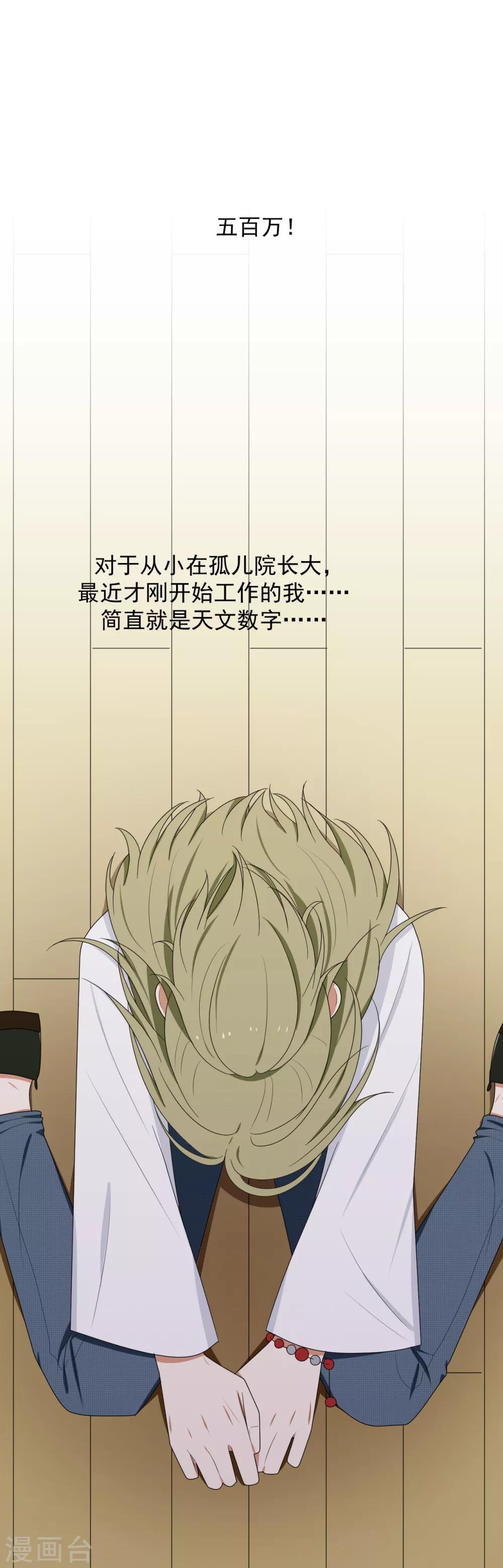 第11话(1/2)-第11话