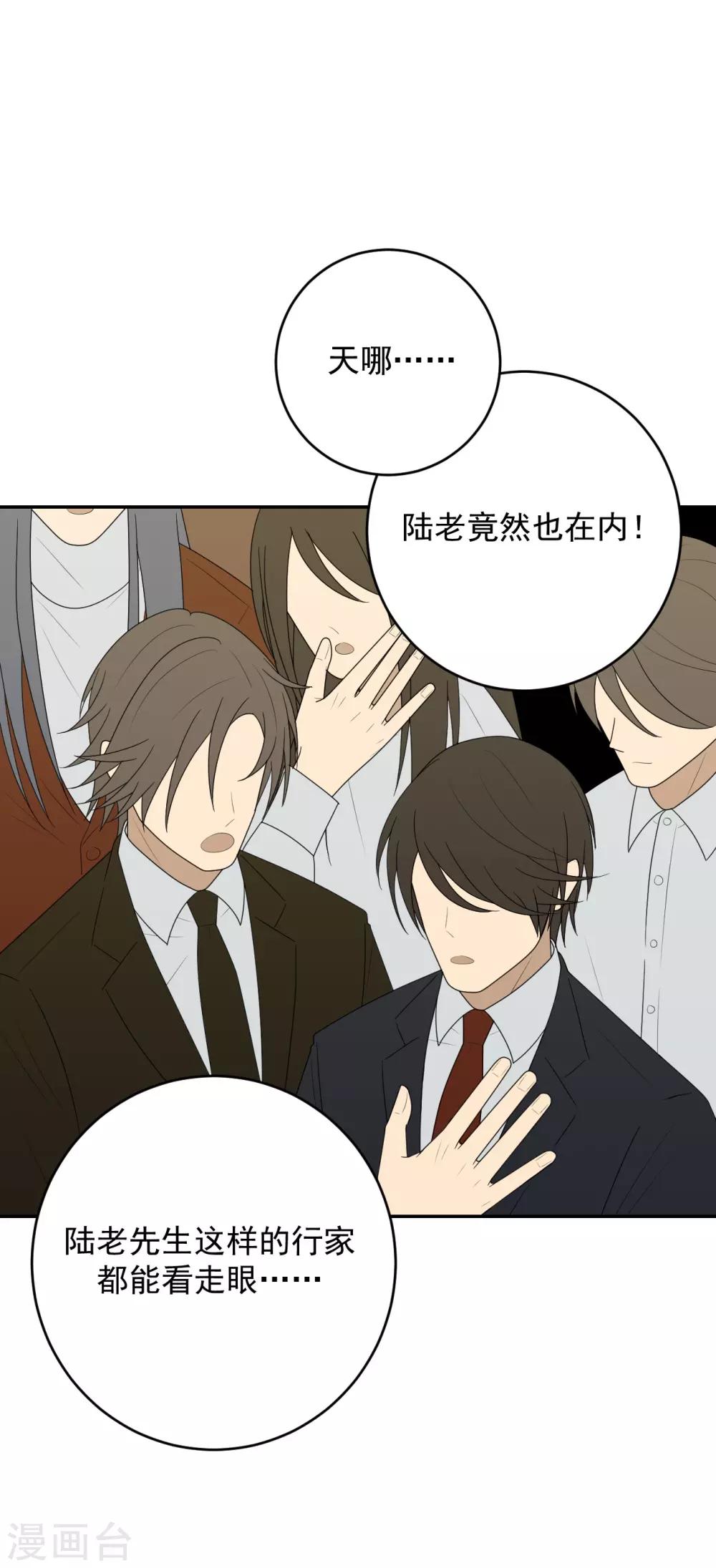 第11话(1/2)-第11话