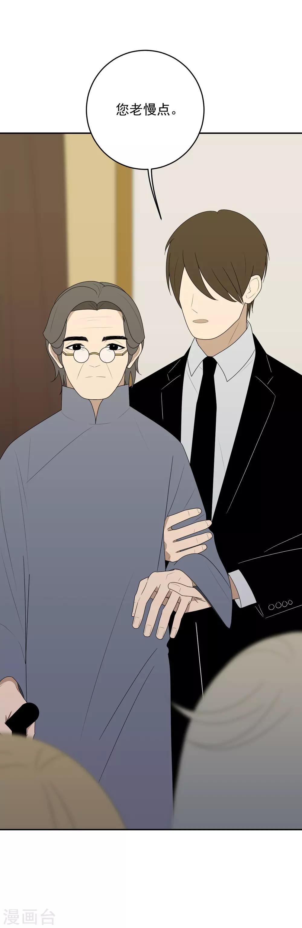 第11话(1/2)-第11话