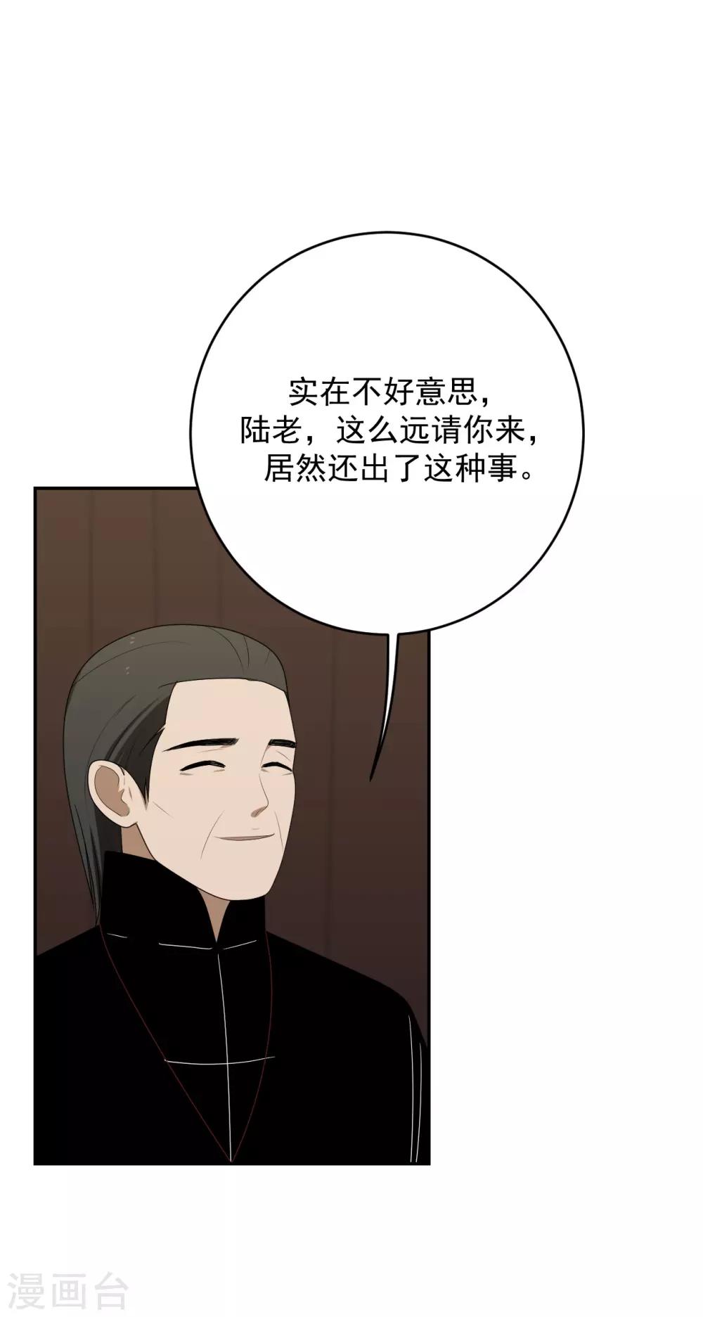 第11话(1/2)-第11话