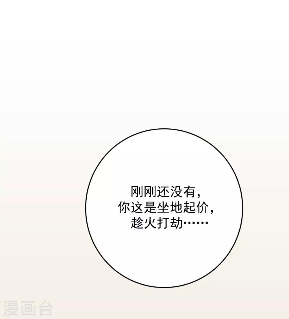 第13话-第13话