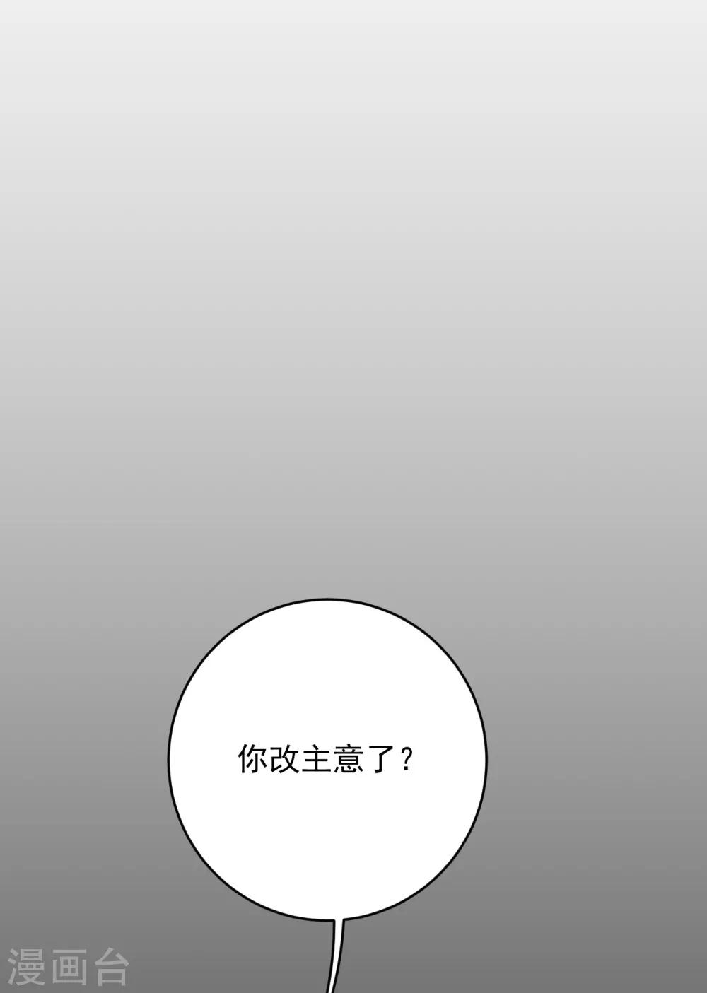 第13话-第13话