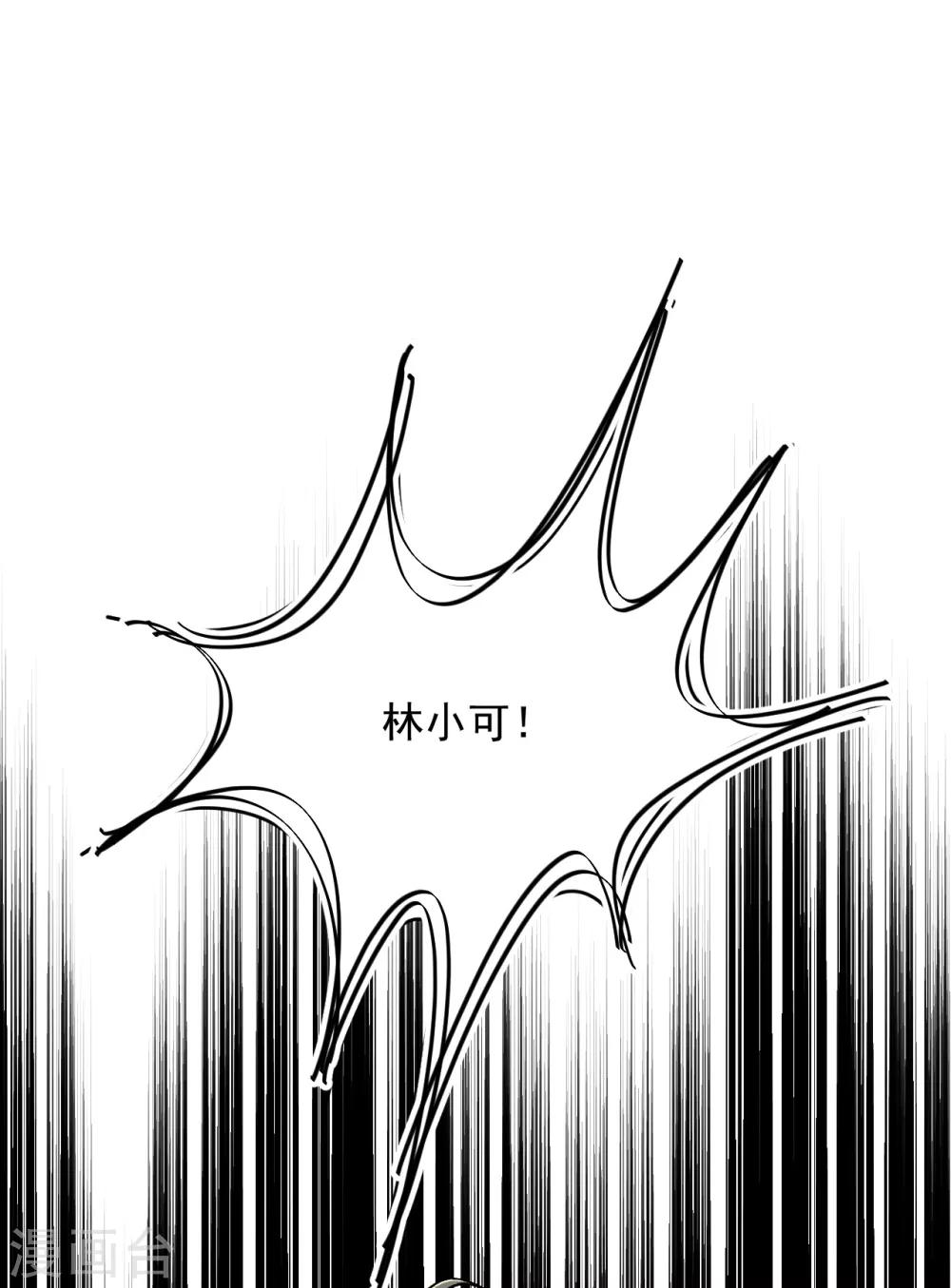 第19话-第19话
