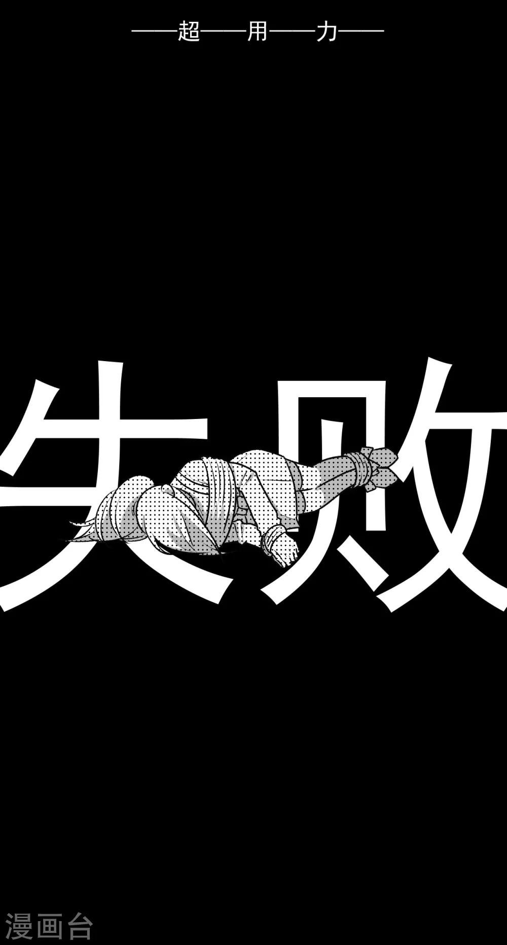 第25话(1/2)-第25话