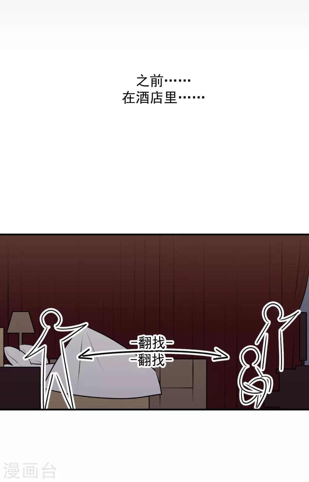 第25话(1/2)-第25话