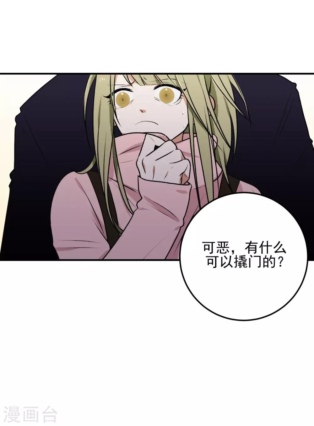 第25话(1/2)-第25话