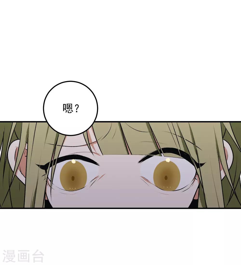 第25话(1/2)-第25话