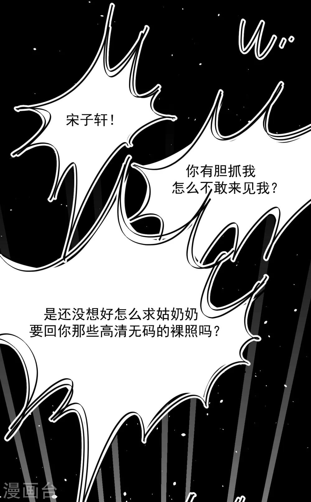 第25话(1/2)-第25话