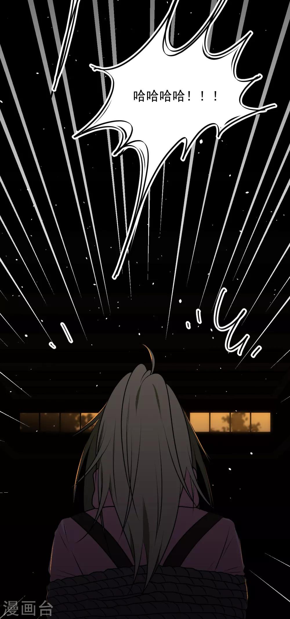 第25话(1/2)-第25话